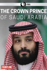 The Crown Prince of Saudi Arabia